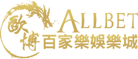 欧博 | 欧博体育赛事竞技平台- 全球第一在线体育平台 OUBO