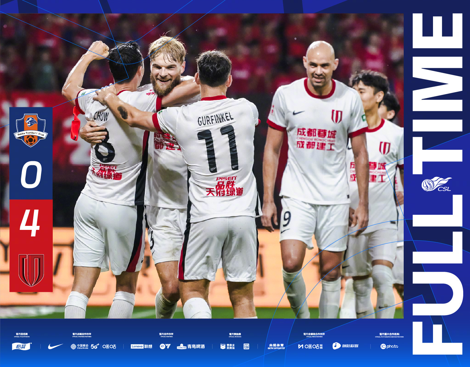 关于上海申花迎意甲关键赛，清晨伤情更新，气氛紧张，球队文化再被提及的信息