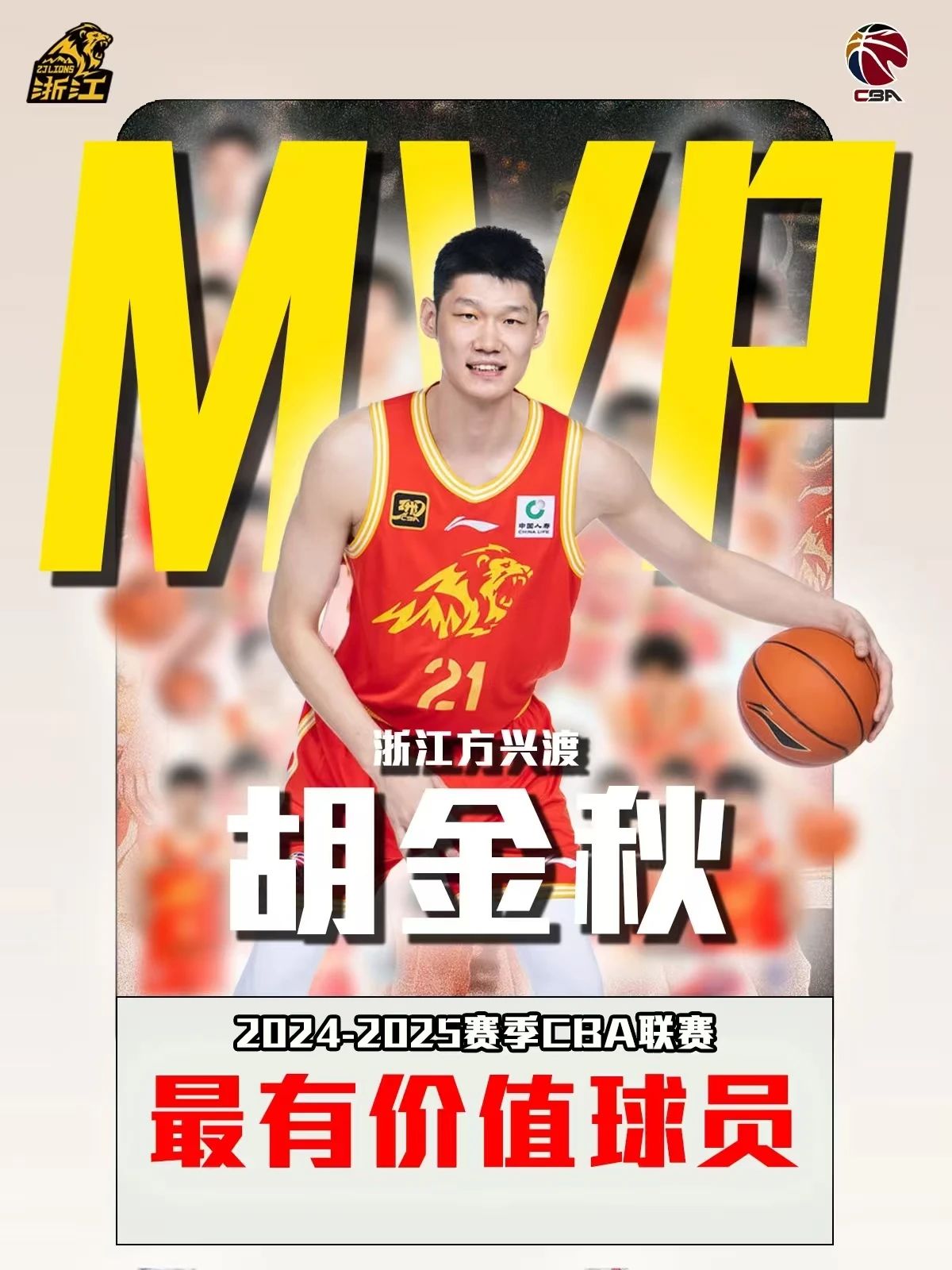 关于窗口期广厦男篮调整名单以备NBA常规赛，远射贴柱环节打磨，态度坚定，心理建设被强调的信息