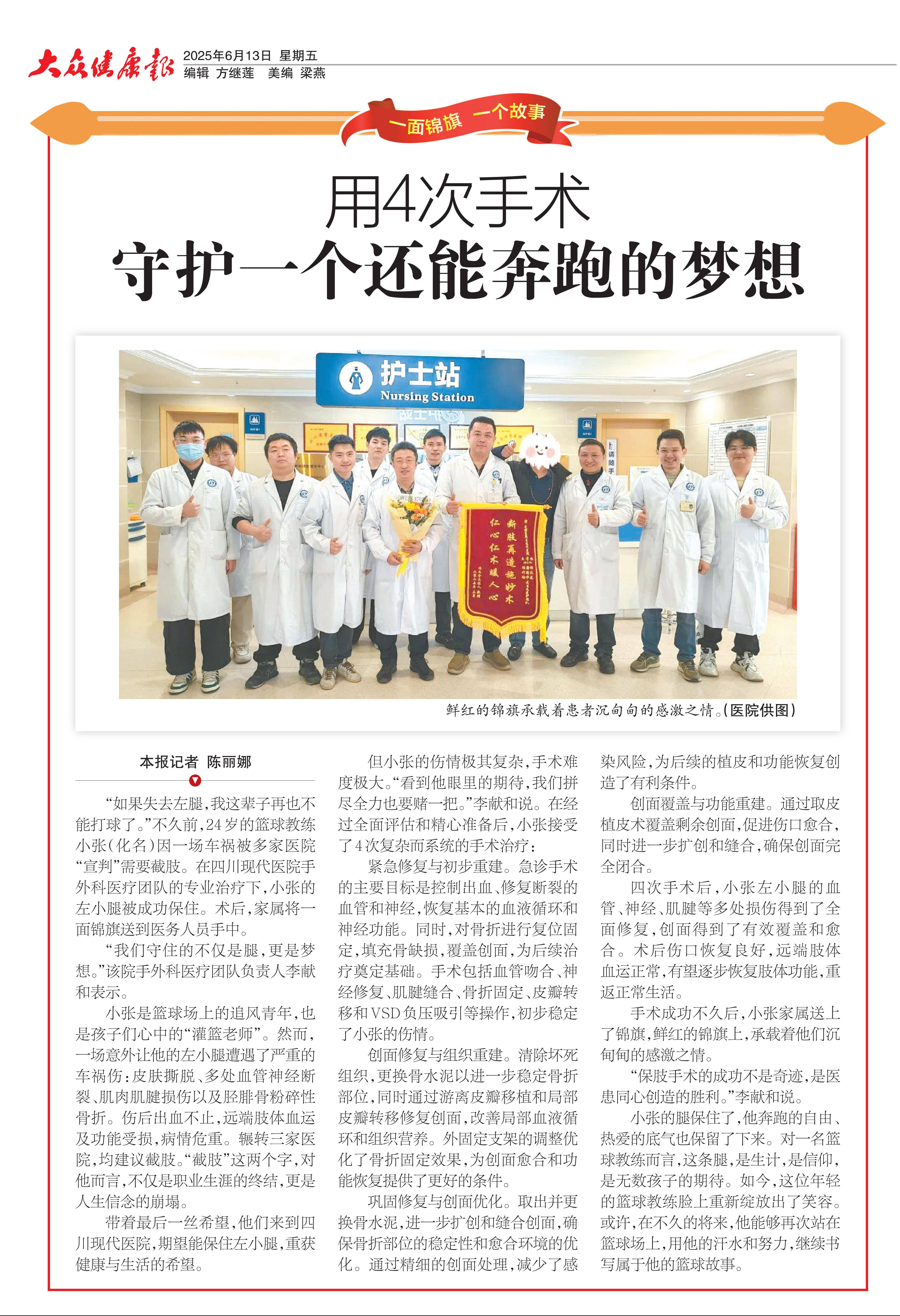 任素汐久旱逢甘露 任素汐久旱逢甘露