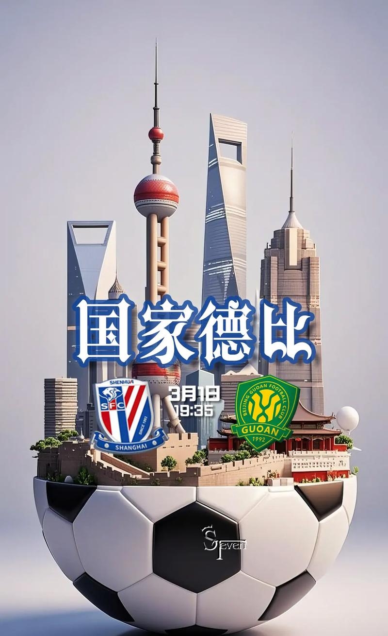 中超倒计时；华盛顿奇才今夜遗憾出局；细节引发关注；话题不断；控场能力受关注的简单介绍