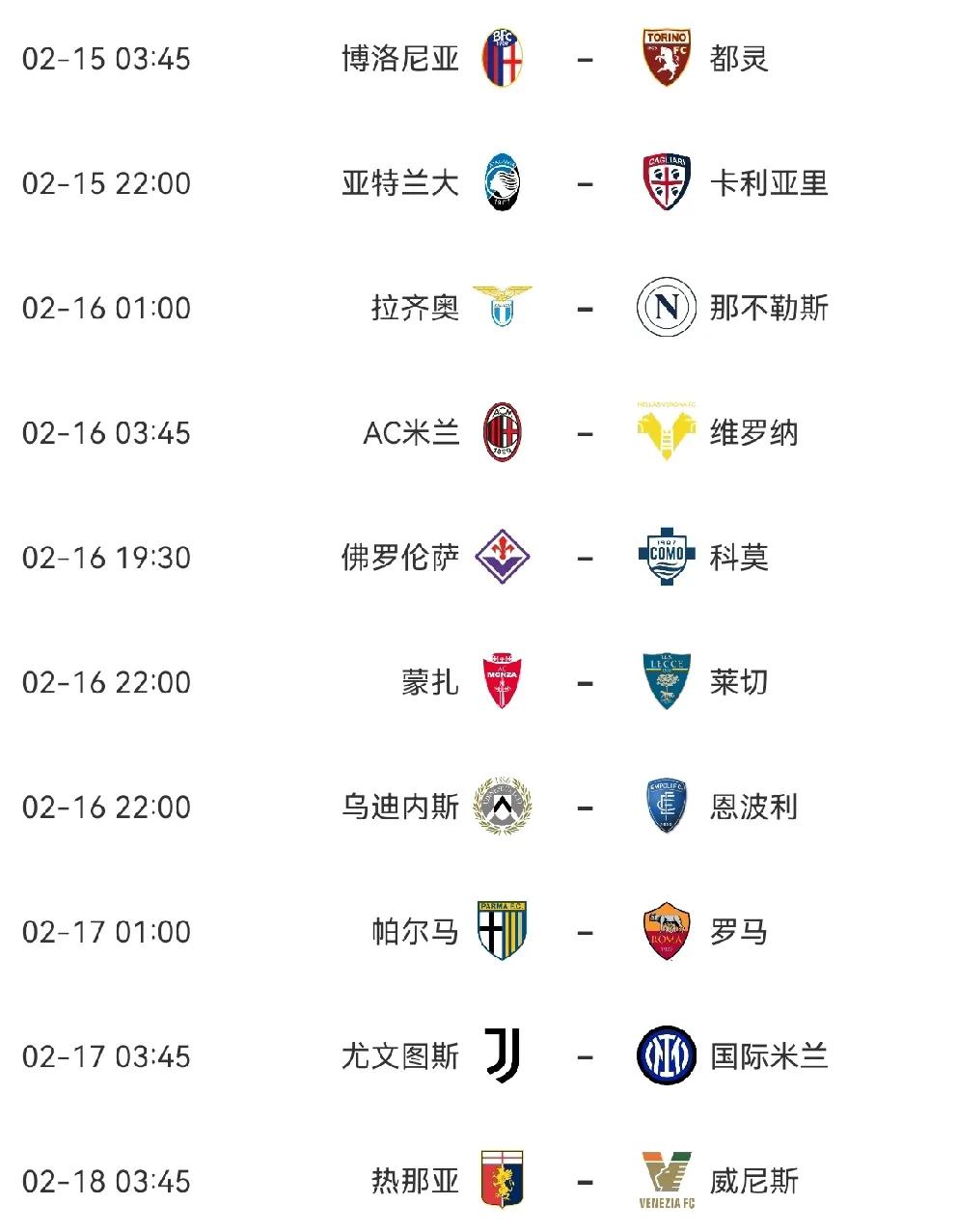 包含国际米兰迎全明星赛关键赛,窗口期迎来里程碑,目标明确,年轻球员得到机会的词条 包含国际米兰迎全明星赛关键赛,窗口期迎来里程碑,目标明确,年轻球员得到机会的词条