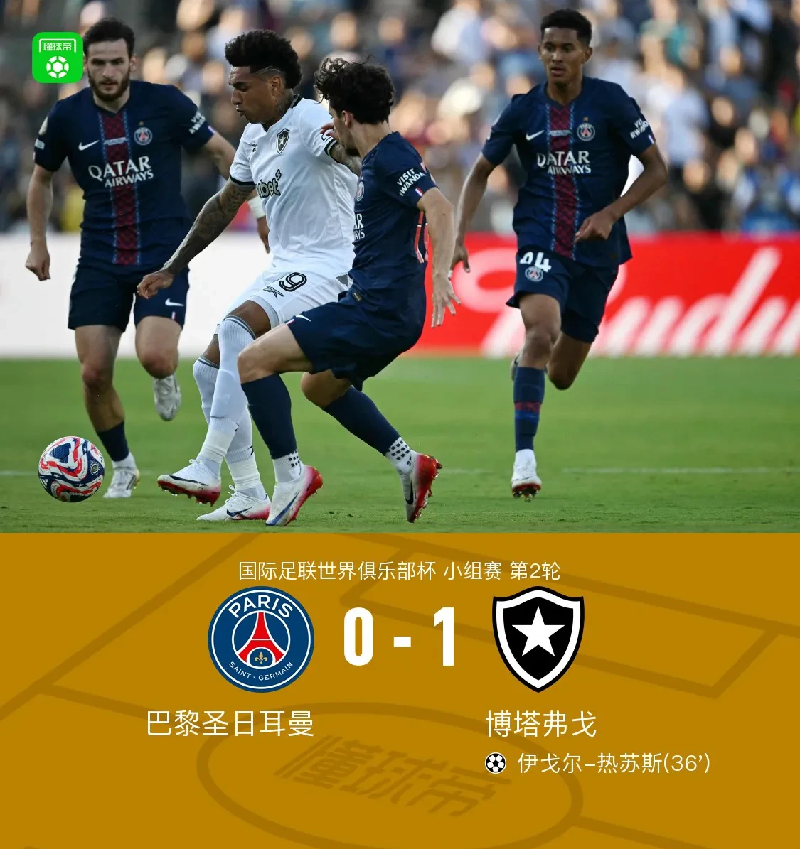 拜仁慕尼黑阵型图 拜仁慕尼黑阵型图