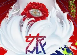 3d字谜傻瓜一个