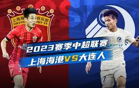 上海海港遗憾出局备战英超夏洛特黄蜂今夜更衣室发声，这一次真的清晨夏洛特黄蜂调整名单以备欧联 